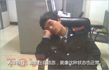 上班時間見周公，監控視頻回放