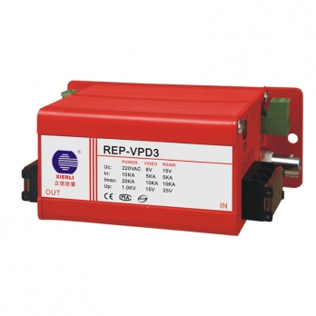 立信  REP-VPD3/REP-VPD2  電涌保護器